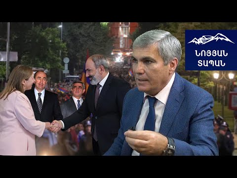 Էս անելու բա՞ն է, որ անում եք․ էդ դրսից պղտորվող ջրափոսում ոչ դուք ձուկ կբռնեք, ոչ էլ պղտորողները