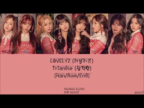 LOVELYZ 러블리즈 : Triangle (삼각형) [Han/Rom/Eng] Lyrics