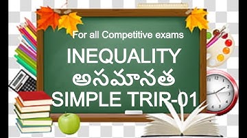Inequality Reasoning simple trick -01/USE TO GROUP I,II,III,IV, SSC,BANK,DSC,RAILWAYJOBS/