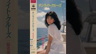 80s Japanese city pop - YouTube
