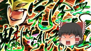「キン肉マンマッスルショット」猛襲スカーフェイス攻略してみた・・・