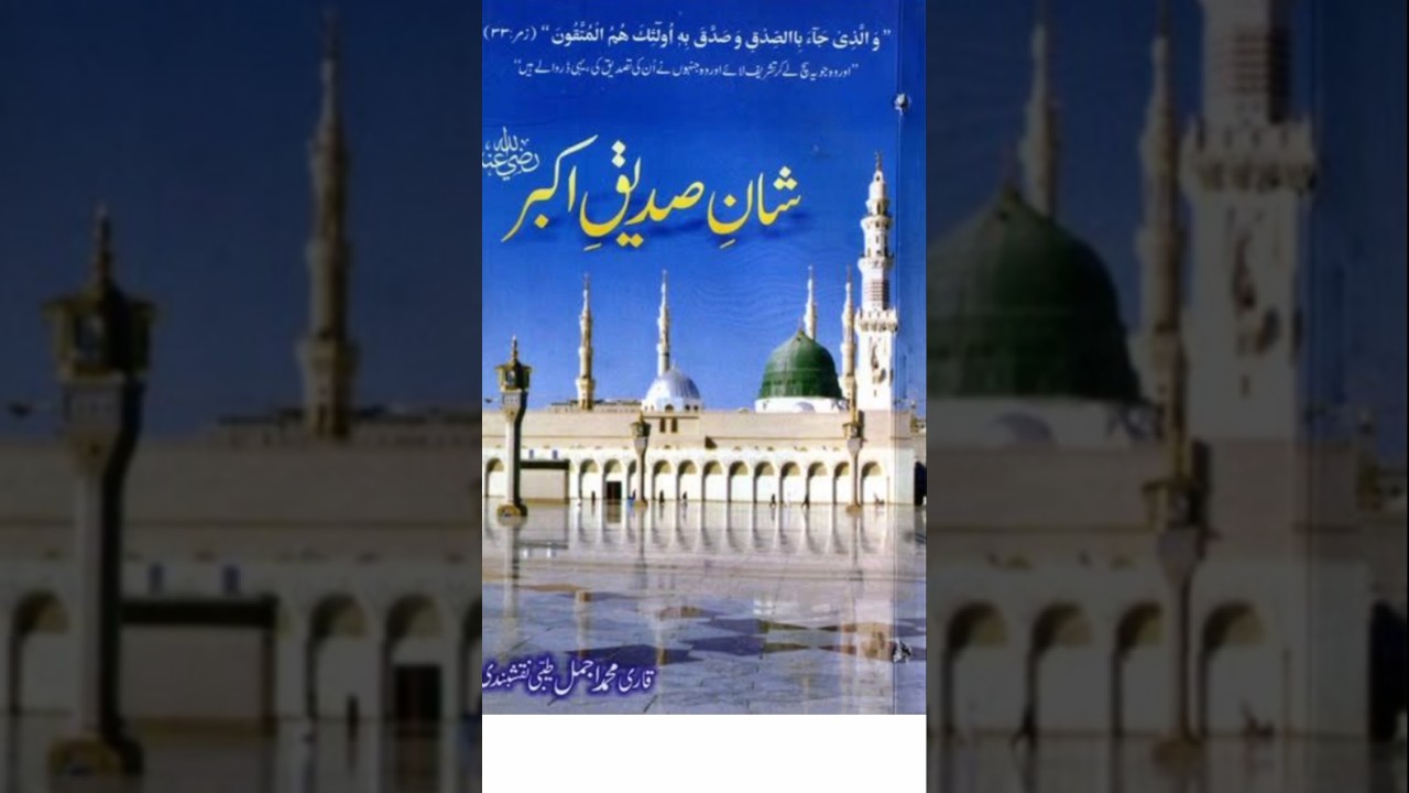 Suki kinari dam Naran/