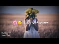احمد البحار #ظلمه_بلياك 😓
