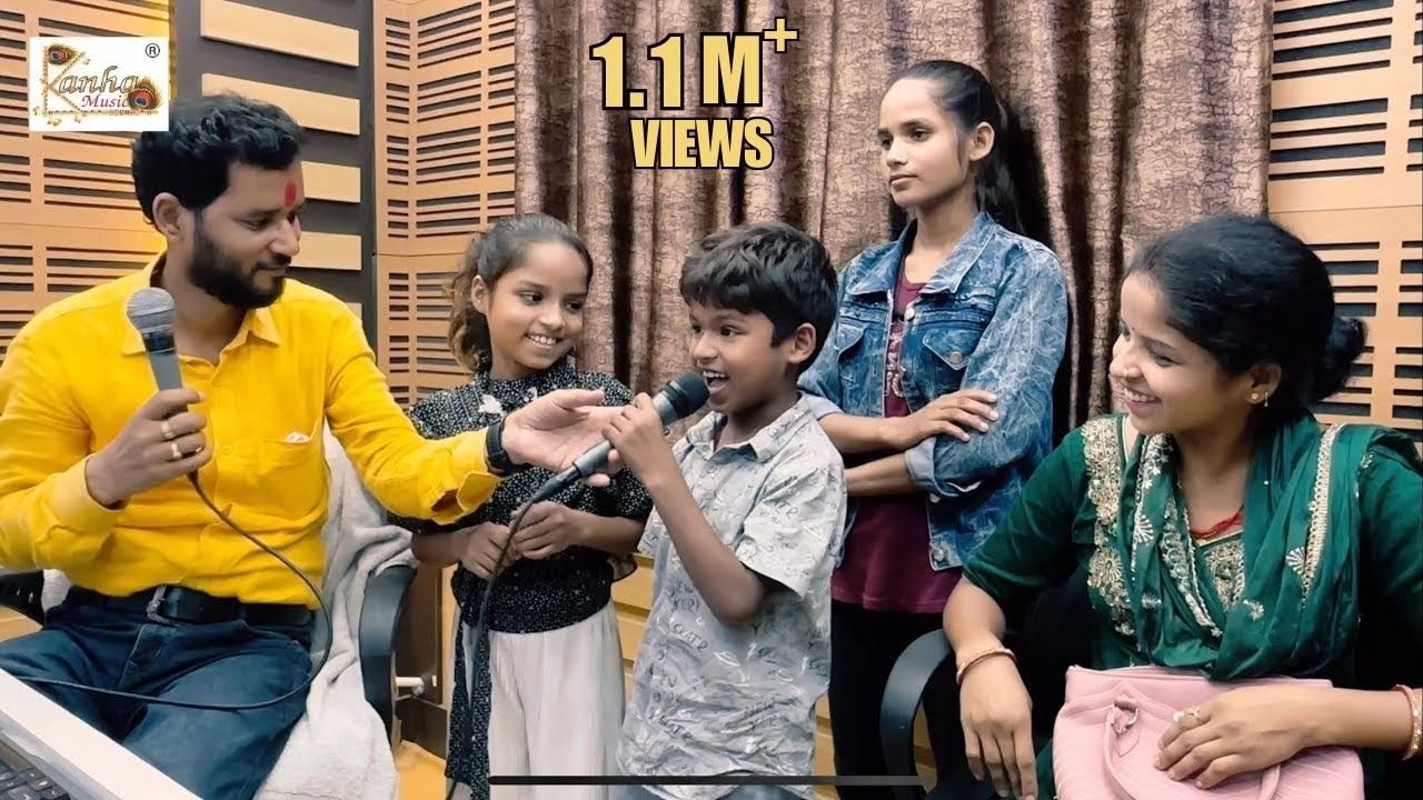 4 साल की छोटी बच्ची बनेगी भोजपुरी के सबसे बड़ी सिंगर देखें | 99316 77819 | आर्यन गुप्ता Kanha Music
