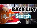 [BACK LIFT] Search [ギター]