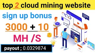 Top 2 free cloud mining website  Top 2 free bitcoin mining website  Without investment