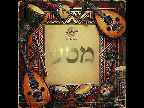 מסע
