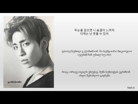 JONGHYUN  SO GOODBYE  (City Hunter OST) კორ./რომ/ქართ. HAN/ROM/GEO