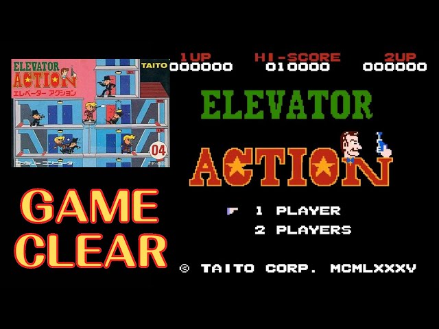 エレベーターアクション【ファミコン】1周（4面）ノーミスクリア