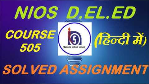 NIOS DELED course 505 Assignment solved in Hindi  with pdf