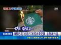 剪卡.砸杯全面抵制! 南韓星巴克門市冷清 右翼勢力護航 韓星巴克"坦克之亂"輿論發酵｜記者 柯雅涵｜新聞一把抓20260522｜三立新聞台