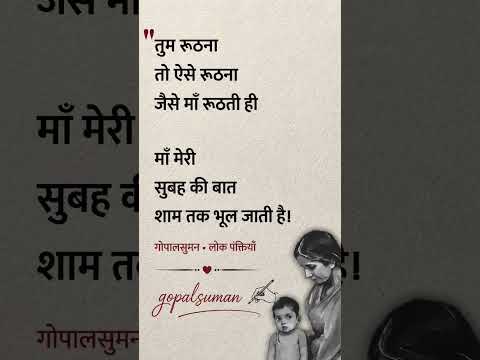 जब रिश्तों और ताल्लुक़ को मतलब और फायदे के नीचे रख दिया जाता है, तो एहसास और अपनापन धीरे-धीरे...