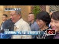 柯文哲交保事件