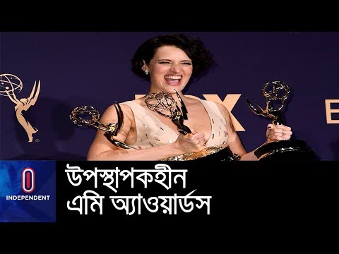 ভিডিও: সেরা এমি পুরস্কার 2014