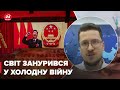 Китай стане новим лідером у світі? – КРАЄВ