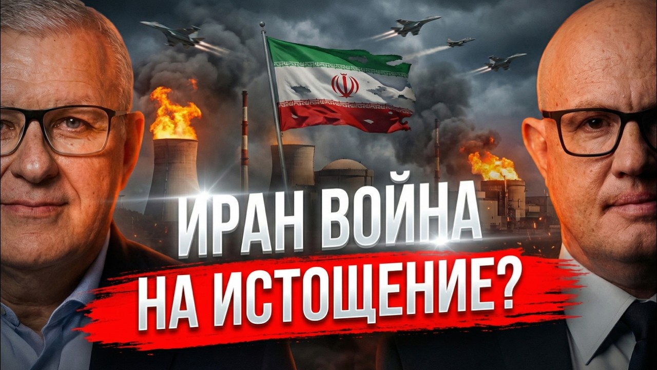После Хаменеи: военная хунта КСИР или распад режима аятолл?