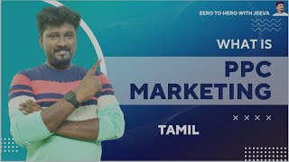 How to run Google AdWords campaign? screenshot 5