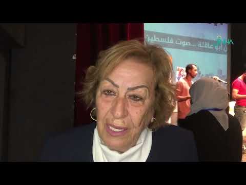 رئيسة مركز الإعلاميات العربيات في عمان محاسن الإمام
