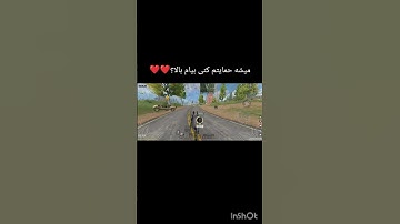 یه ساب به ما نمیرسه؟؟❤️❤️#gaming #codmobil #callofduty #callofdutymobil