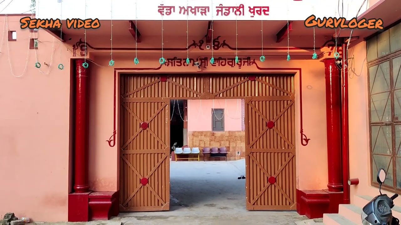 Kadi Wala Mela Jandali Khurd Ahmedgarh 300 year old Akhara @Gurvloger