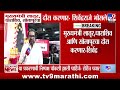 Shivendra Raje Bhosale :  'सरकार शेतकऱ्यांसोबत असल्याचं मुख्यमंत्र्यांनी सांगितलं'