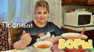 видео: Борщ с фасолью и килькой в томате! картинка: Борщ с фасолью и килькой в томате!