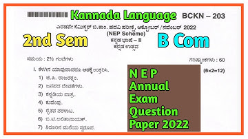 B Com 2nd Sem Kannada NEP 2022 Annual Exam Question Paper Oct/ Nov Annual Exam Question Paper