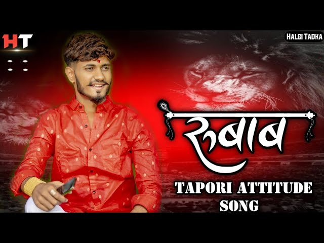 नॉनस्टॉप मराठी डिजे ∣ Marathi Royal Song ∣ Attitude Song ∣ Nonstop Marathi Vs Hindi Dj Song 2021 class=