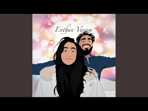 انتان وارام شاهیر آنوسگا سوتارساکومار