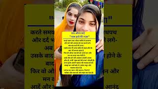 Most Important GK questions | Motivational Quotes। #shorts #motivation #gkinhindi #gkquiz #gkfacts
