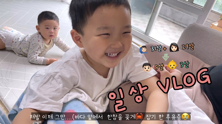 일상 VLOG :) 네가족의 일상 브이로그💕 급 부산 여행 다녀오고 오일장에서 장보는 평범한 하루하루🤗