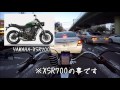 乗りたいバイクが多すぎて困る！ ランダムトーク#2 Part.2 モトブログ / motovlog in osaka