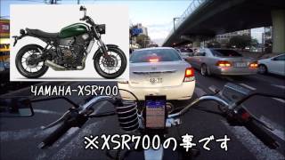 乗りたいバイクが多すぎて困る！ ランダムトーク#2 Part.2 モトブログ / motovlog in osaka