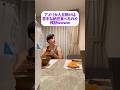 アメリカ人旦那🇺🇸は苦手な納豆食べるのか検証wwww#アメリカ人旦那 #国際カップル #英語