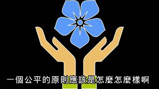 談判小品--談判12講第三講 支撐我的要求