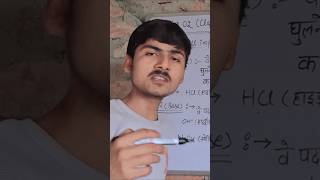 online teaching time #motivation #education #pw_motivation #strugglelife #viralvideo #motivational