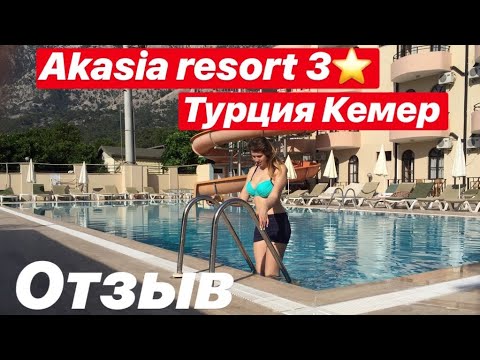 Vidéo: Comment Choisir Un Hôtel à Kemer