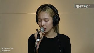 [테이의 꿈꾸는 라디오] KARD - Hola Hola,카드 - Hola Hola 20170809 chords