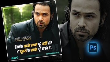 Motivational Quote Design in Photoshop | Inspirational Quote