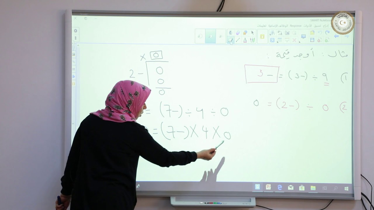 قسمة  الاعداد الصحيحة