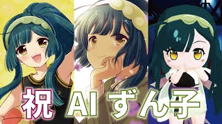 Compare listening to 3 songs