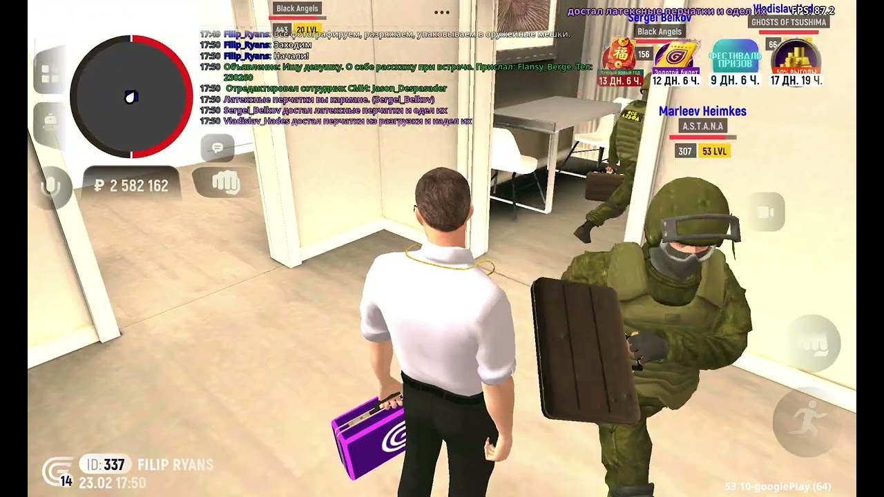 Рп ситуации 3,4,5 (23.02.2026)