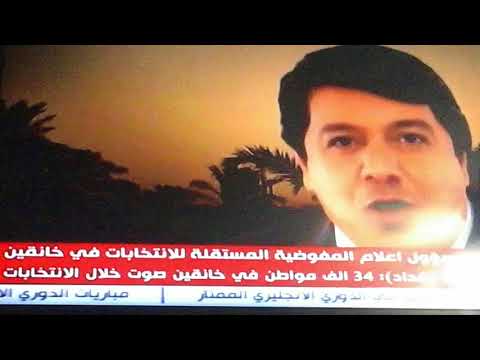 اغاني على انتخابات المجلس النواب 2018