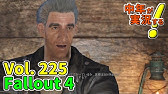 フォールアウト4 第31話 キャリントン プロトタイプを入手せよ Fallout4 Youtube フォールアウト4 第31話 キャリントン プロトタイプを入手せよ Fallout4 Youtube
