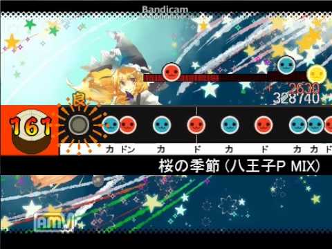 太鼓さん次郎　桜の季節（八王子P MIX)　創作譜面