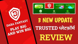 Daba Fantasy App Review 2026 | How to Use Daba Fantasy App? | Daba Fantasy App Download & Update screenshot 1