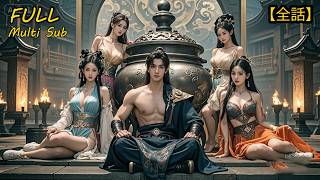 Download Lagu 【COMPLET】🤭Le Génie Traité d’Inutile | ⚔️Une Histoire d’Amour de Cultivation avec son Maître#comedy MP3 Download Lagu 【COMPLET】🤭Le Génie Traité d’Inutile | ⚔️Une Histoire d’Amour de Cultivation avec son Maître#comedy MP3