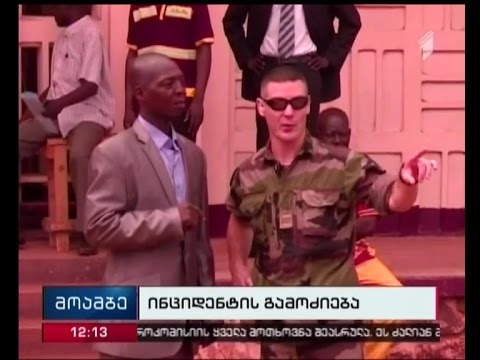 არასრულწლოვანთა მიმართ სავარაუდო სექსუალური ძალადობა