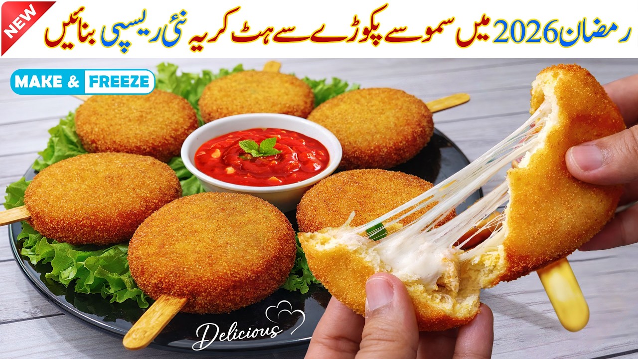 Pizza Popsicle Recipe | Cheesy Chicken Popsicle | Iftar Snack | Make & Freeze | Chicken Popcicle