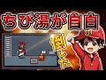 【Among Us】ちび湯に自白されるけどかわいいから許す！！